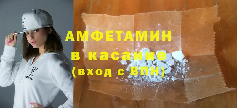 блэк спрут   Курган  Amphetamine Premium 