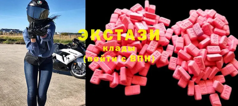 ЭКСТАЗИ MDMA  Курган 